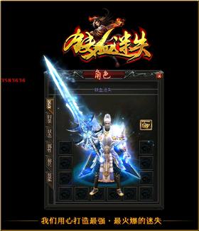 天龙八部私服决战津门。