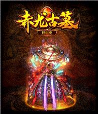 天龙八部双端私服