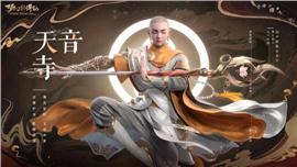 天龙八部私服合击提交
